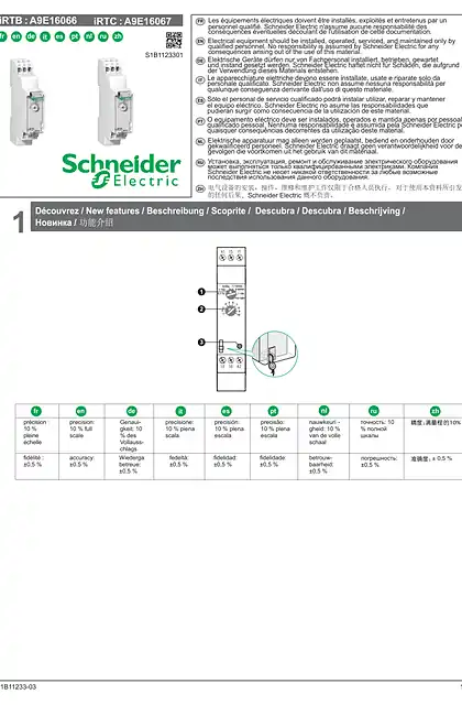 schneider施耐德iRTB 和 iRTC -延时继电器-使用说明书
